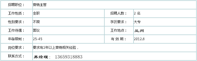 甘肅凈化車間